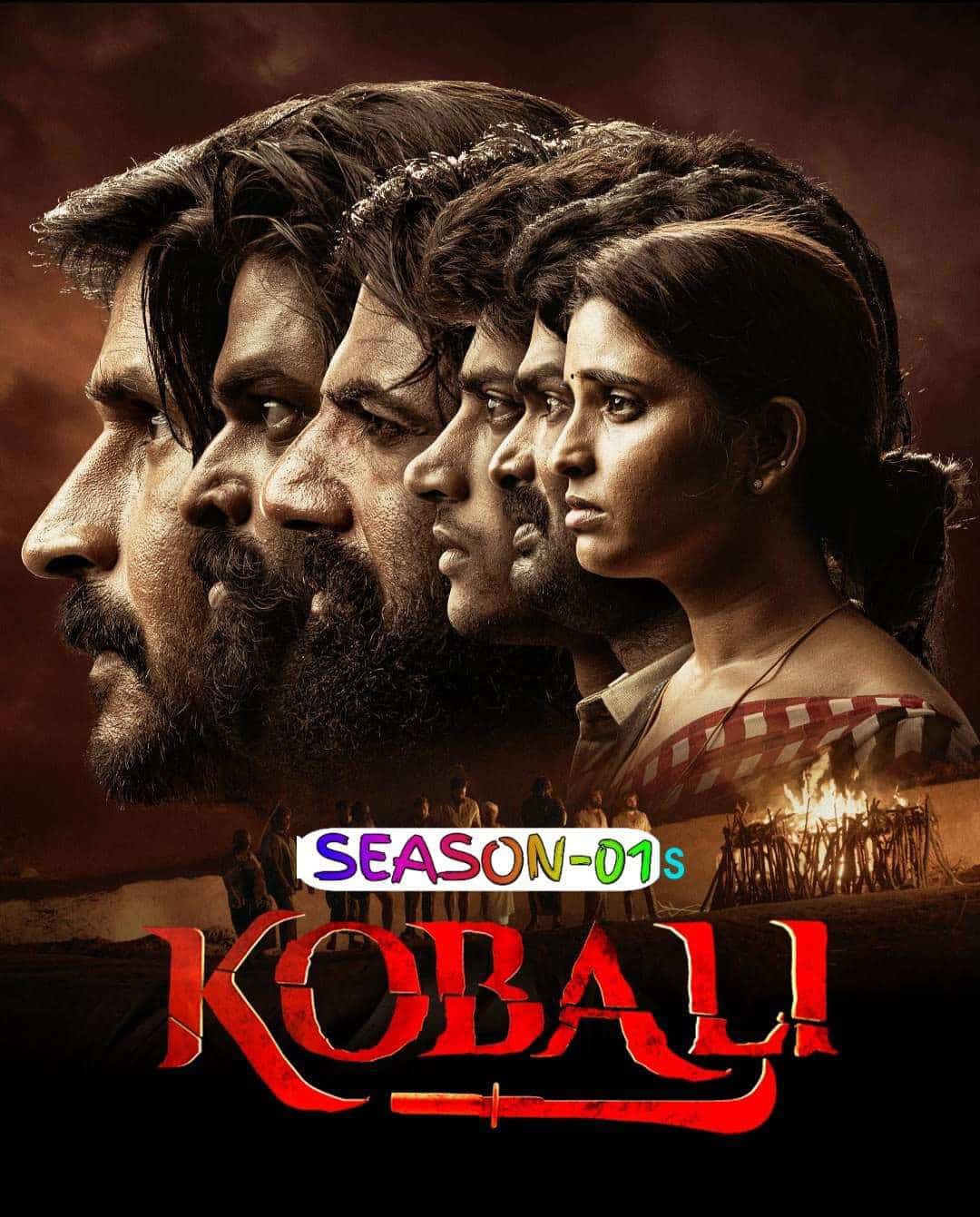 Kobali S01 (2025) Hindi Completed Web Series HEVC ESub filmyzilla