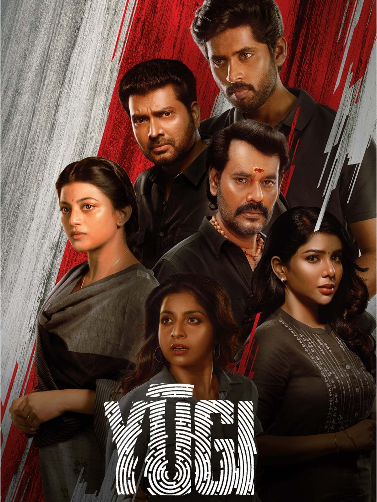 Adrishyam (Yugi) (2022) (Hindi + Malayalm) Dual Audio UnCut South Movie HD ESub Filmyzilla