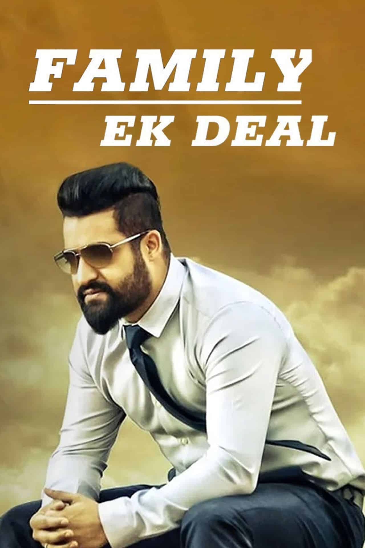 Family Ek Deal (Nannaku Prematho) 2016 Dual Audio [Hindi & Telugu] Full Movie HD ESub