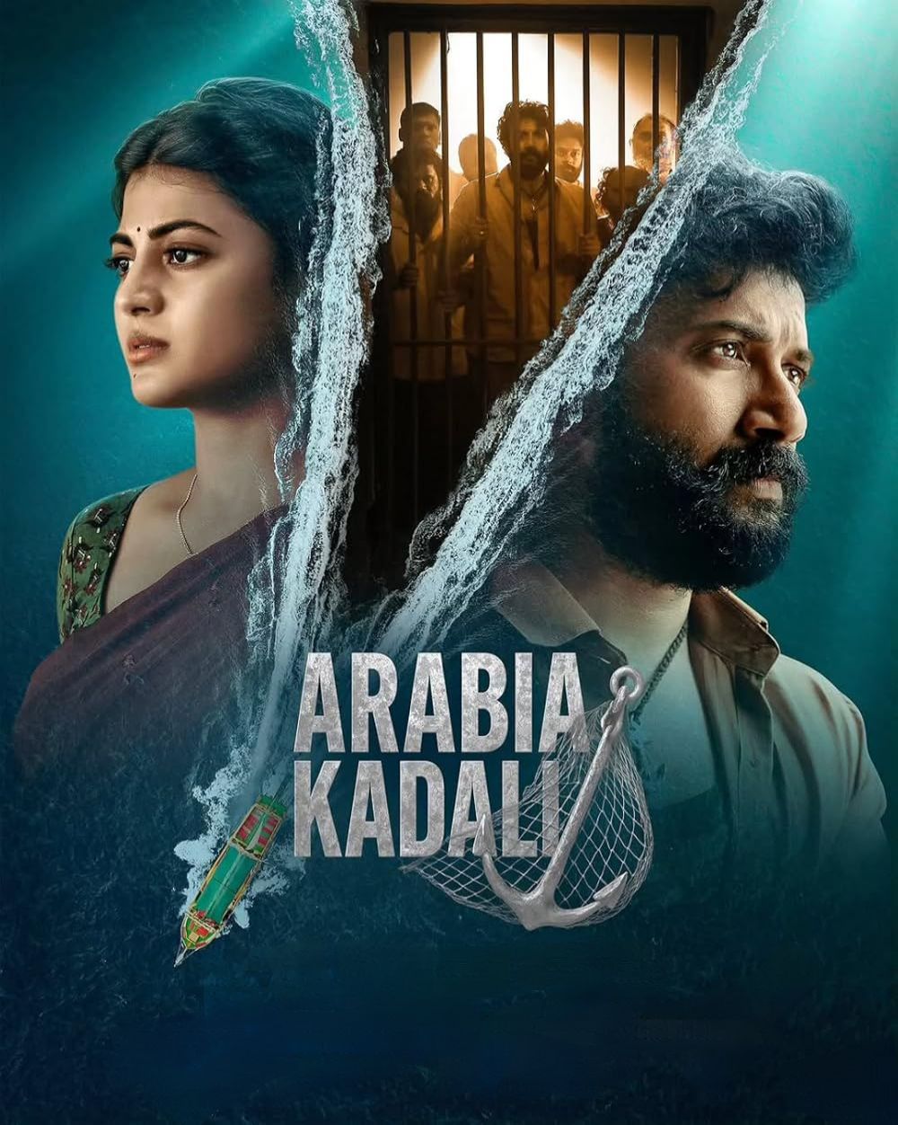 Arabia Kadali S1 (2025) Hindi Completed Web Series HD ESub
