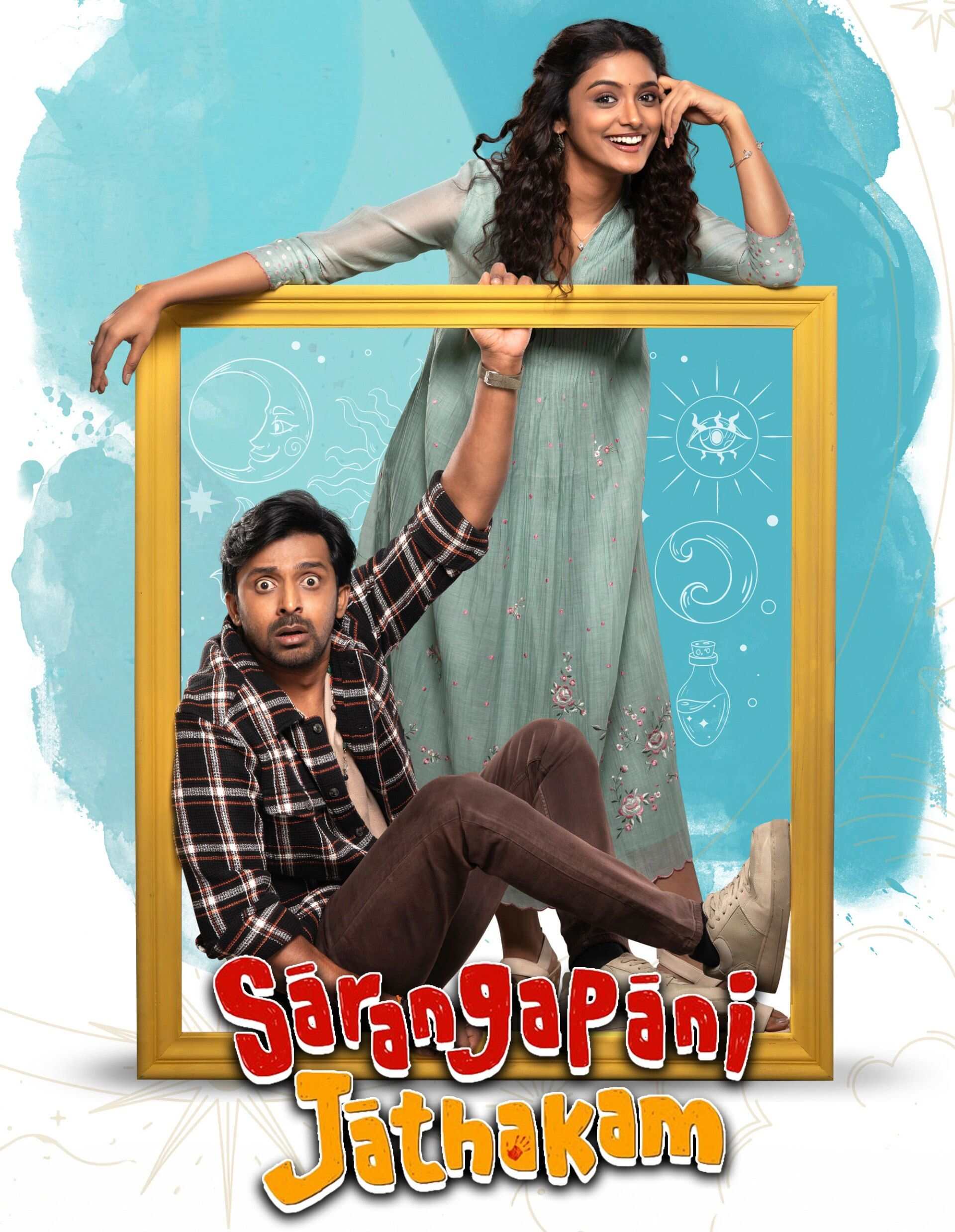 Sarangapani Jathakam (2025) (Hindi + Telugu) Dual Audio UnCut South Movie HD ESub