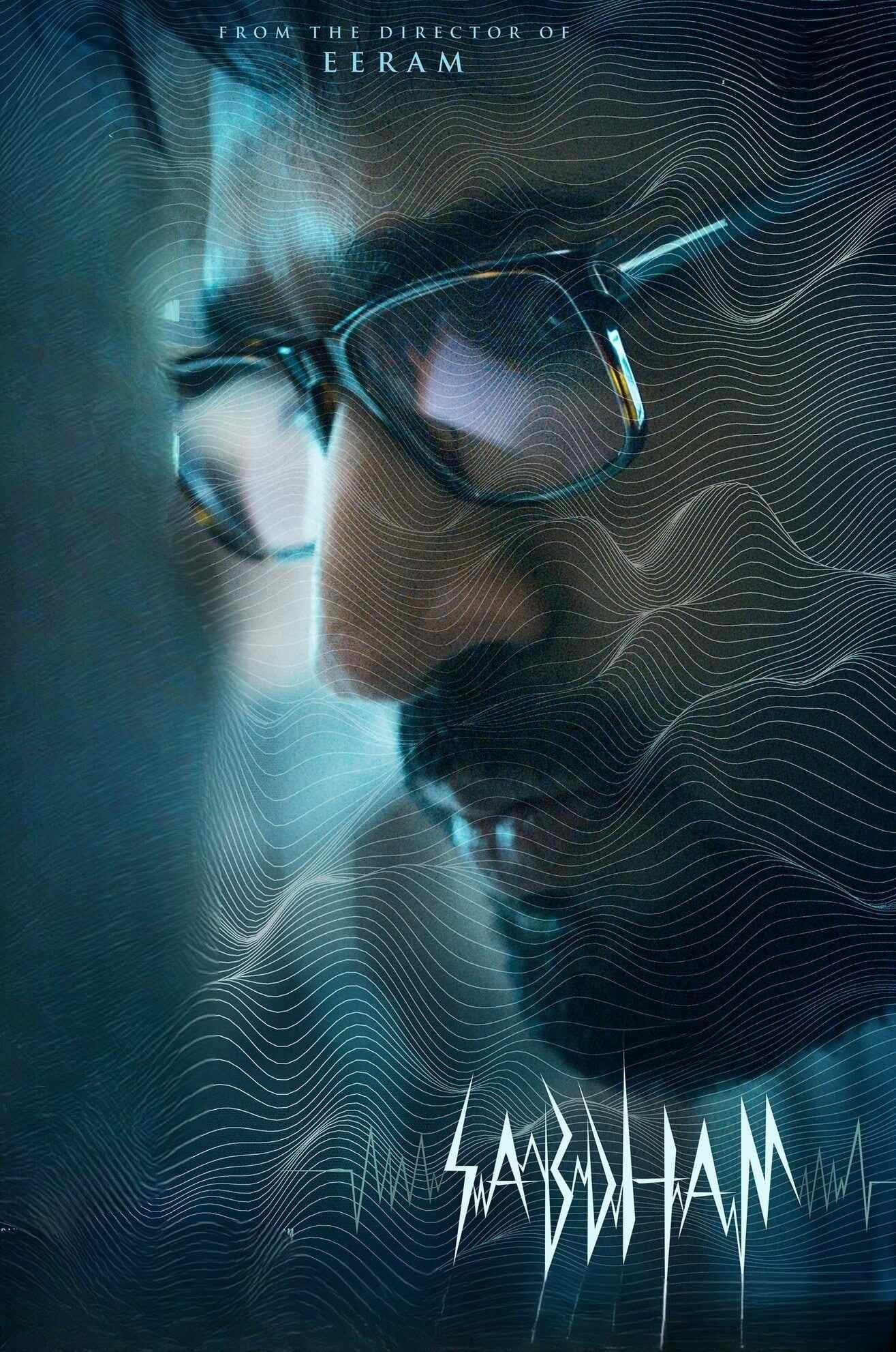 Sabdham (2025) (DCP Hindi + Tamil) Dual Audio UnCut South Movie HD ESub